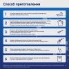 Nutrilon Сухая смесь на основе аминокислот Syneo, 0-12 месяцев, 400 г