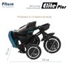 Pituso Трехколесный велосипед Elite Plus / цвет Teal  Blue/сине-зеленый