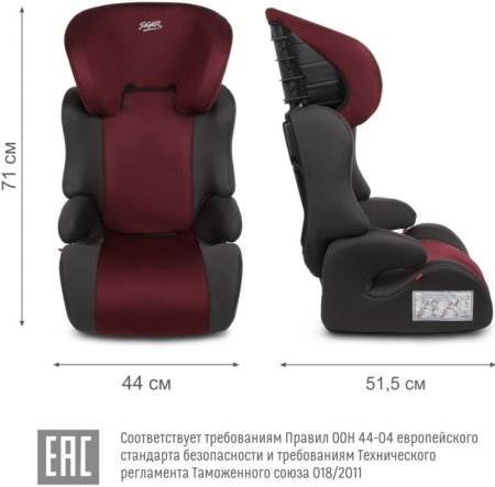 Siger Автокресло Смарт (15-36 кг) / цвет вишня