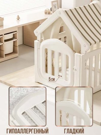 Perfetto Sport Игровой домик Casa Bianca