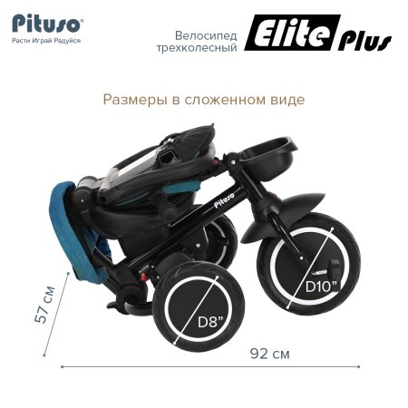 Pituso Трехколесный велосипед Elite Plus / цвет Teal  Blue/сине-зеленый