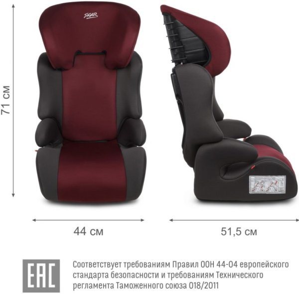 Siger Автокресло Смарт (15-36 кг) / цвет вишня
