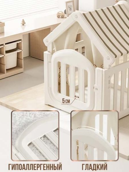 Perfetto Sport Игровой домик Casa Bianca