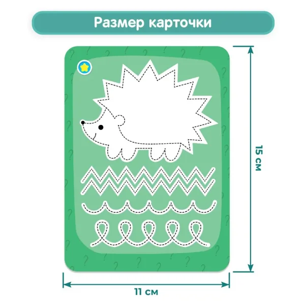BertToys "Пиши-читай.Слова".Карточки - дополнение к "Говорочке"