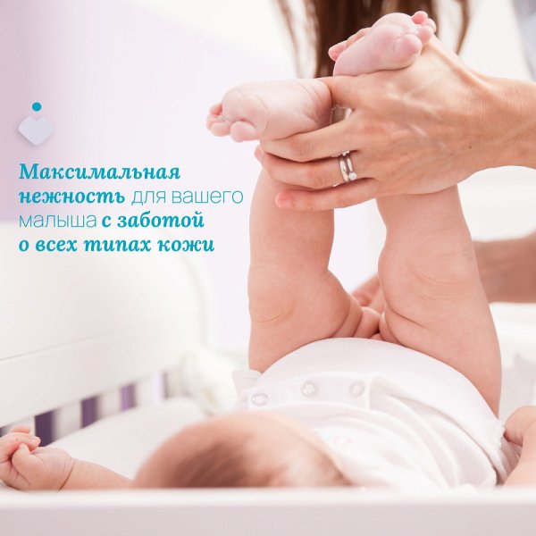 Присыпка Chicco BABY MOMENTS без талька, 130 гр 00012800000000