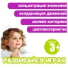 Развивающие игры Bondibon «ГОЛОДНЫЙ КРОКОДИЛ», BOX  25,5х6,5х25,5