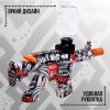 Автомат "Полуночь", световые эффекты
