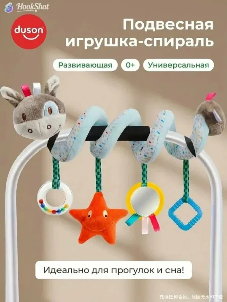 Развивающая игрушка-спираль (green)