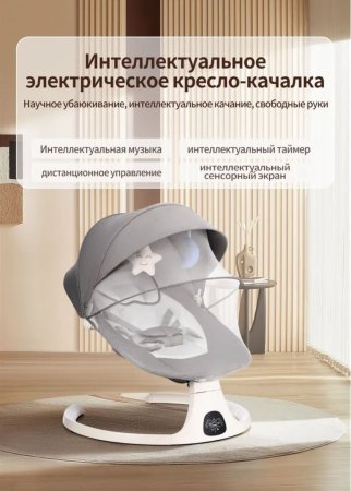 Ining Baby Электрокачели D600 / цвет khaki (бежевый)
