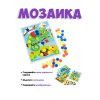Bondibon Мозаика для малышей Baby You: 60 фишек-гвоздиков, 5 картинок-шаблонов / разноцветная