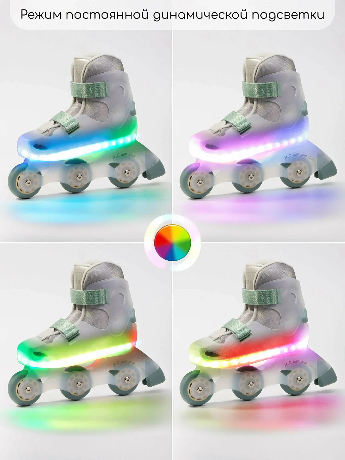 Ролики Amarobaby Wish с подсветкой