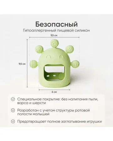 Прорезыватель на руку Мыльные пузыри, Lime sorbet