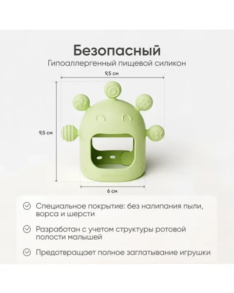Прорезыватель на руку Мыльные пузыри, Lime sorbet