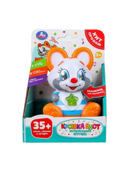 Умка Фигурка "Енот" 35+ песен и звуков кор 