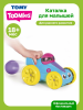 Тумис Игровой набор развивающий Веселая гоночная машинка Toomies