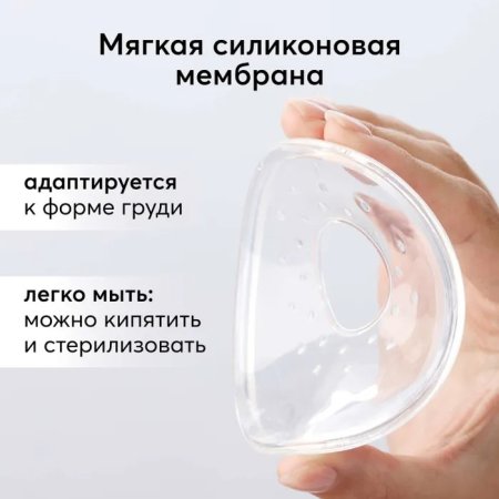 Happy Baby Накладки для сбора грудного молока