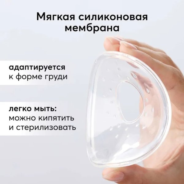 Happy Baby Накладки для сбора грудного молока