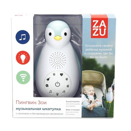 Zazu Ночник-колонка Пингвинeнок Зои + проигрыватель / цвет белый, голубой