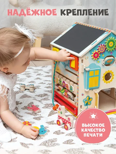 MagWood Бизидом "Леди Дом"   10856338