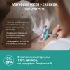 Philips Avent Соска-пустышка Ultra Air Night силиконовая, 6-18 месяцев