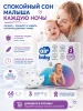 Подгузники"Air Baby" р-р Midi 3 (4-9кг) 68шт в упак