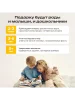 BertToys говорящая книга «Нажималка.5в1 Хочу все знать»