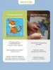 BertToys Интерактивная развивающая игрушка для детей ПазлТач "Животные зоопарка" говорящий пазл