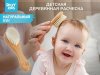 Roxy-Kids Расческа-щетка с мягкой щетиной