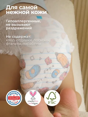 Offspring трусики-подгузники, L 9-14 кг.36 шт.Восточные сказки