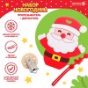Крошка Я Набор "Новогодний прорезыватель с держателем Дед Мороз"