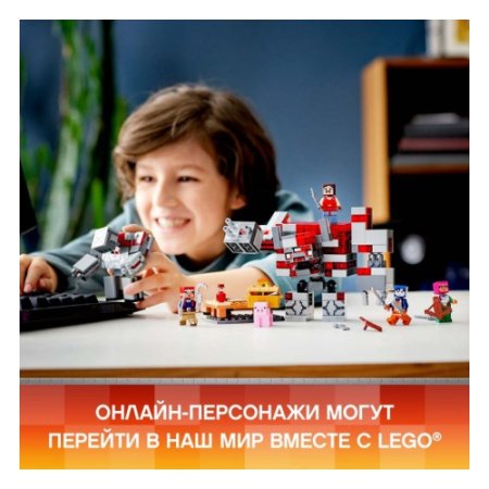 LEGO Конструктор Minecraft "Битва за красную пыль", 504 детали