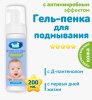 Наша мама Детская гель-пенка для подмывания, 200 мл