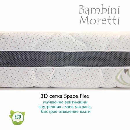 Bambini Moretti Детский матрас "Престиж"