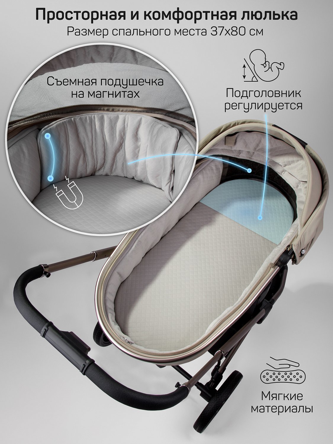 Amarobaby Коляска 2 в 1 Genius