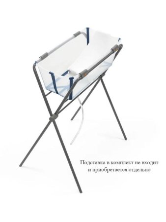 Складная ванночка с поддержкой Стокке (531504 Прозрачный голубой)