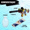 Автомат "М416", с гелевыми пулями
