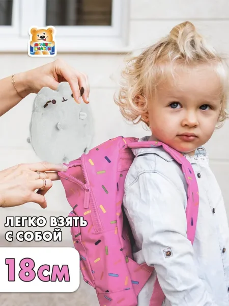 МУЛЬТИ-ПУЛЬТИ Игрушка мягкая пушин 18 см серый, в пакете 