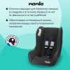 Nania Автокресло Trio Eco (0-25 кг) / цвет серый