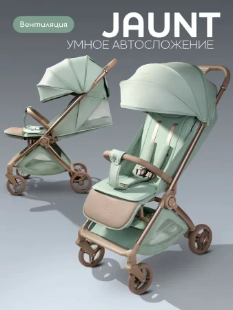 Коляска(прогул.)Amarobaby, Jaunt (зеленый 13)