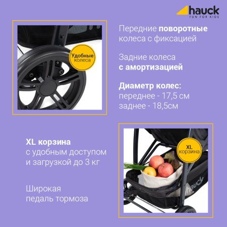 Hauck Прогулочная коляска Rapid 4 / цвет caviar, silver