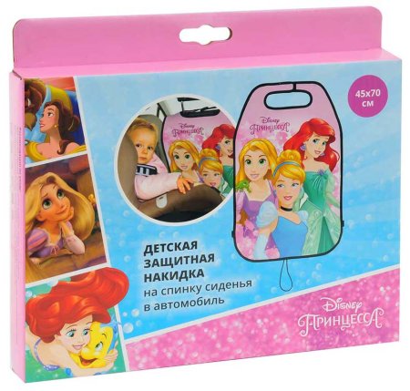 Disney Защитная накидка на спинку сиденья в авто Принцессы трио