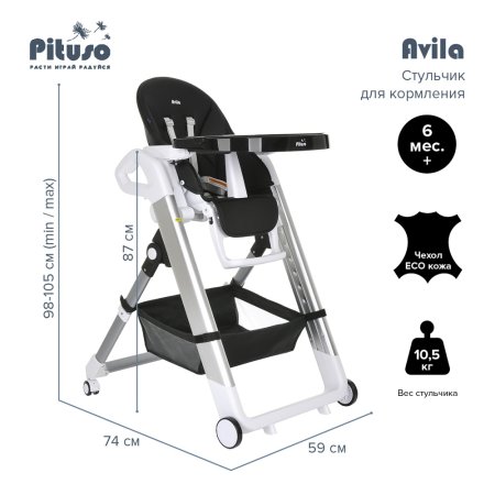 PITUSO Стул для кормления Avila Black/Черный