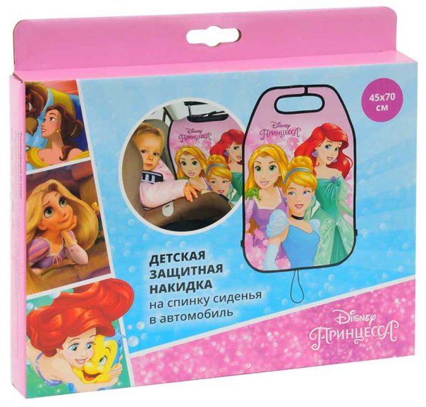 Disney Защитная накидка на спинку сиденья в авто Принцессы трио