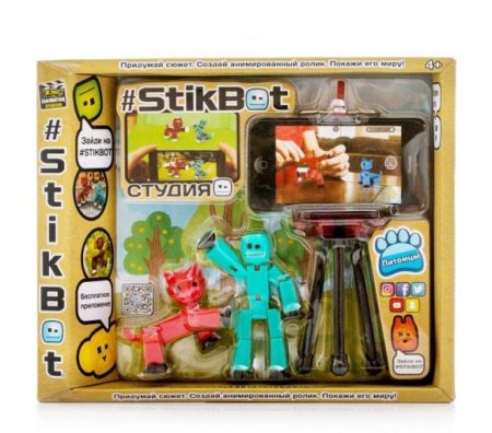 Игровой набор Stikbot студия с питомцем