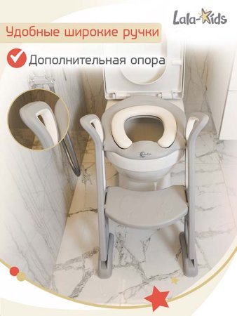 Bambini Moretti Накладка на унитаз с лестницей / цвет серый