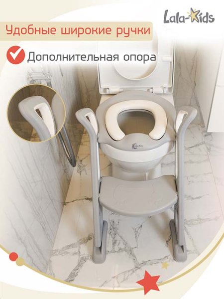 Bambini Moretti Накладка на унитаз с лестницей / цвет серый