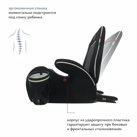 Sweet Baby Бустер Fantino B-FIX / цвет Grey/серый