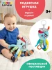 Lamaze(Ламаз) Игрушка с подвесом развивающая для малышей Капитан кальмар
