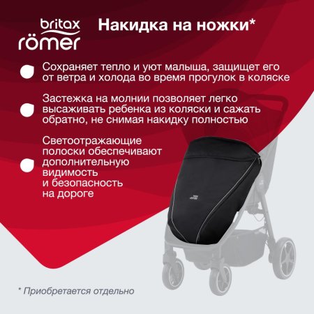 Britax Roemer Детская прогулочная коляска B-Agile M / цвет Linen Beige