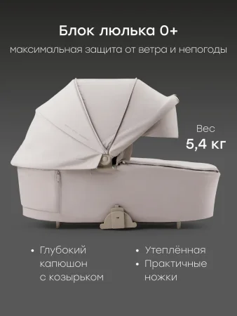 Коляска 2 в 1 KIDLANDER (Grey)
